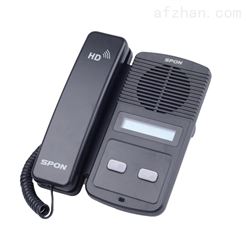 LVI-8033AIP網絡語音會見終端