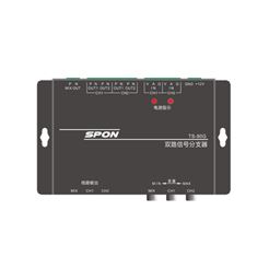 TS-80G雙路信号分支器