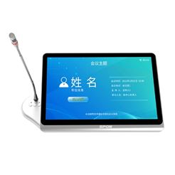 15.6寸桌面式帶話筒無紙化終端