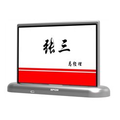 LCS-8307MS7寸雙面水墨屏電子桌牌